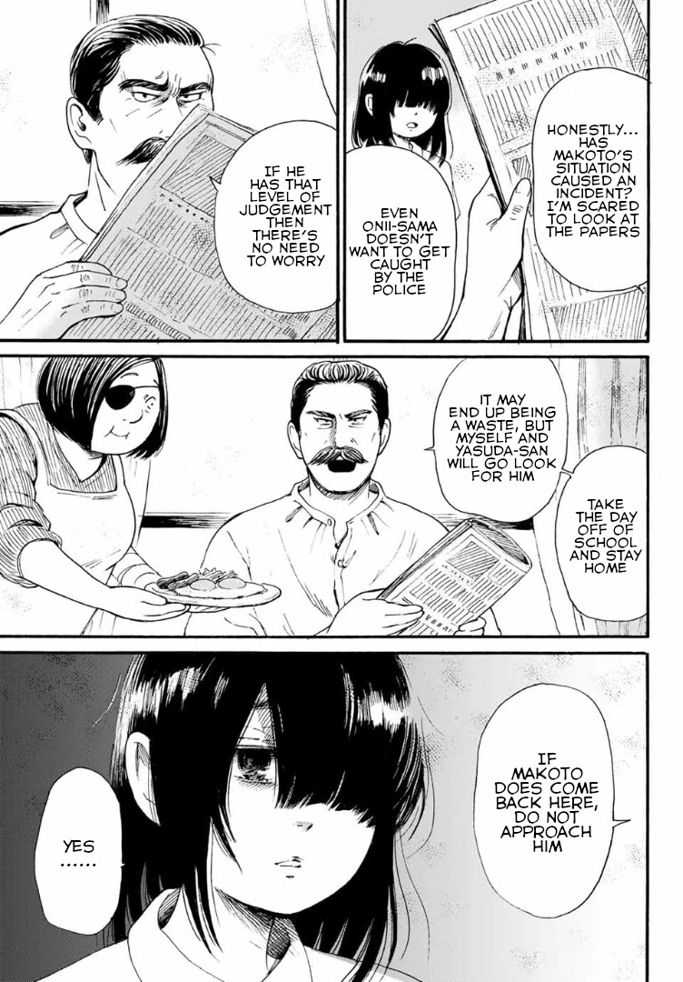 Tokimeki no Ikenie Chapter 7.1 page 9 - Chapter 7.1