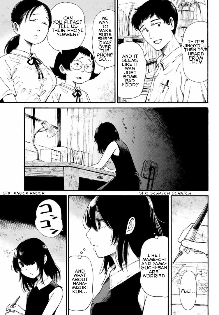 Tokimeki no Ikenie Chapter 7.2 page 1 - Chapter 7.2