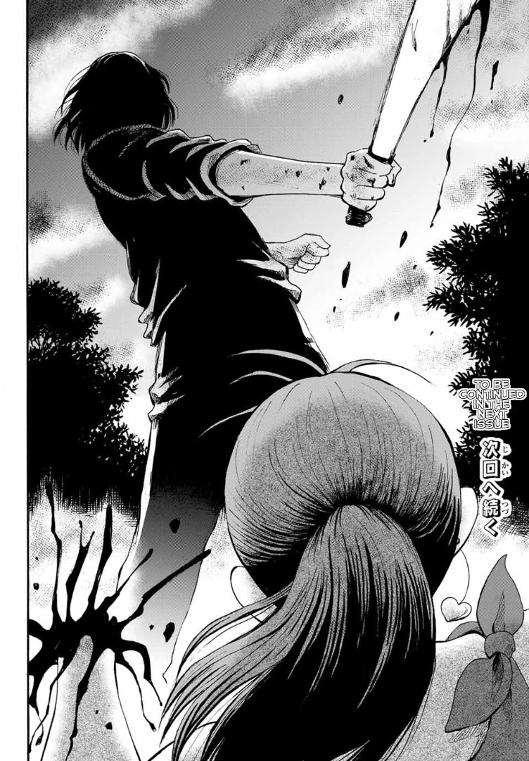Tokimeki no Ikenie Chapter 7.2 page 14 - Chapter 7.2