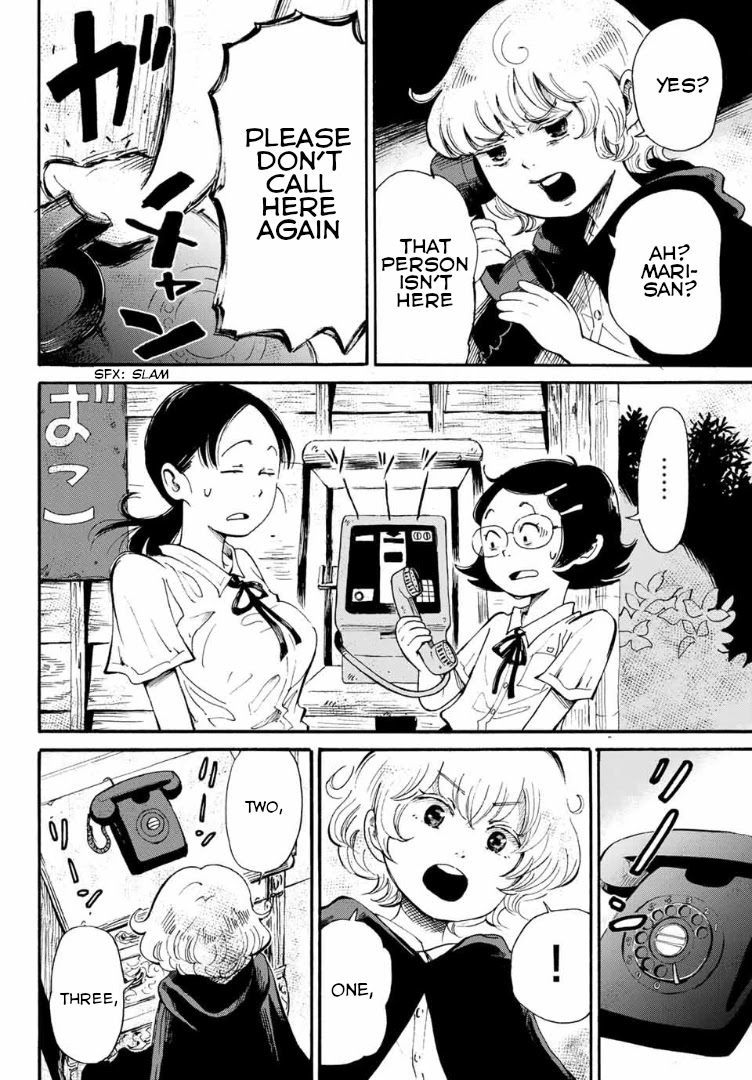 Tokimeki no Ikenie Chapter 7.2 page 4 - Chapter 7.2
