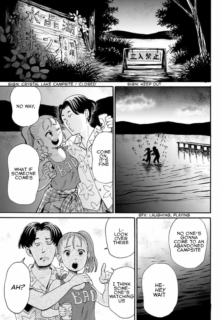 Tokimeki no Ikenie Chapter 7.2 page 7 - Chapter 7.2