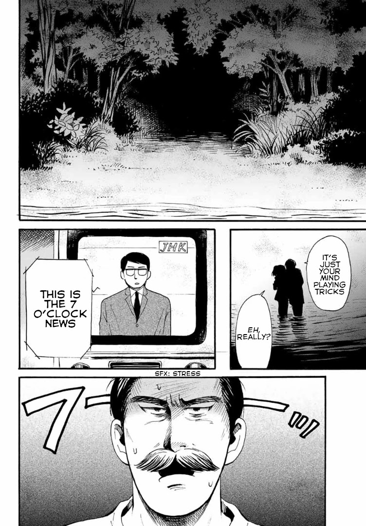 Tokimeki no Ikenie Chapter 7.2 page 8 - Chapter 7.2