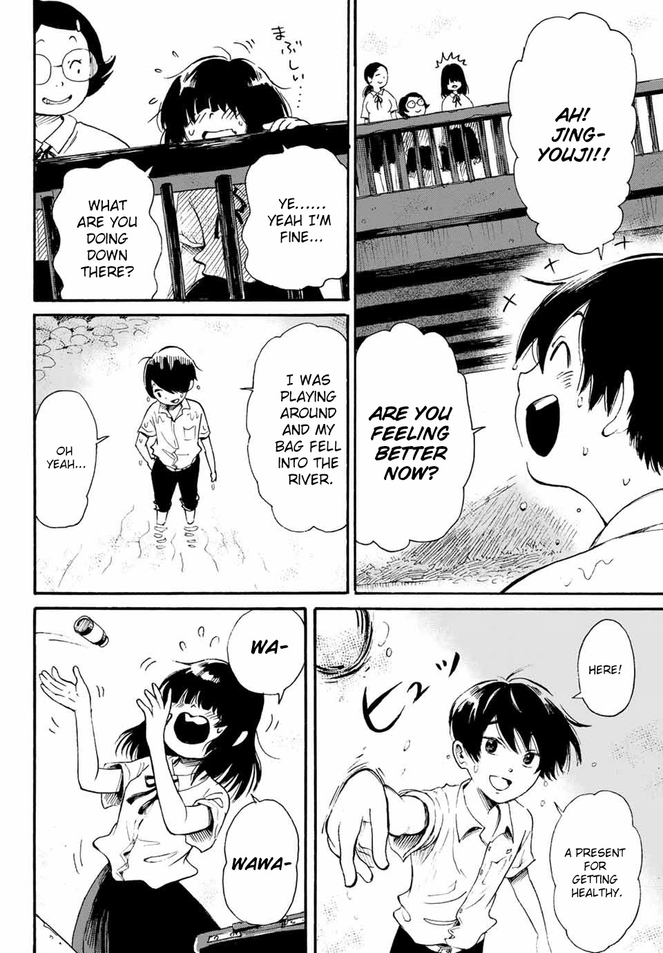 Tokimeki no Ikenie Chapter 8.1 page 14 - Chapter 8.1