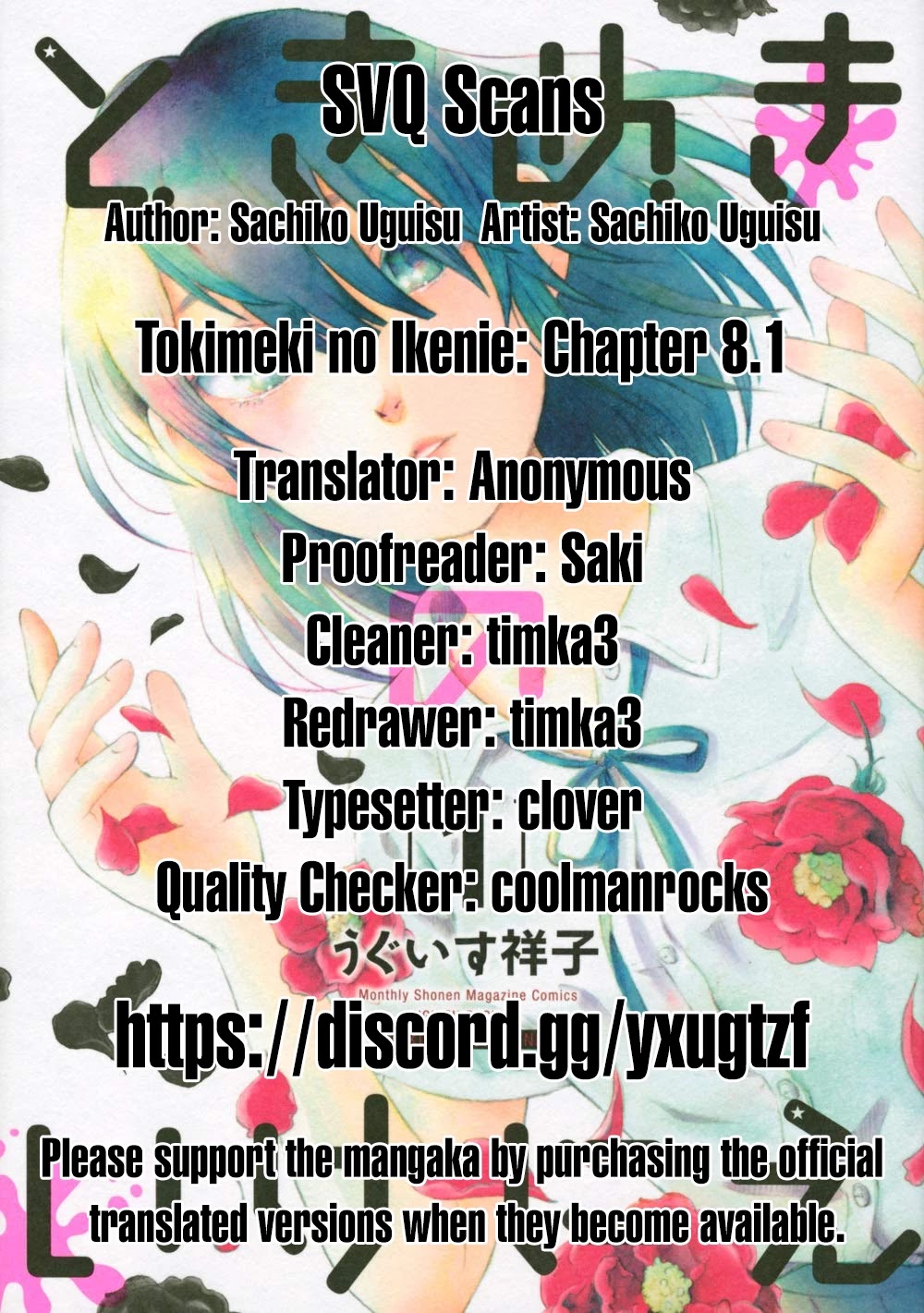 Tokimeki no Ikenie Chapter 8.1 page 17 - Chapter 8.1