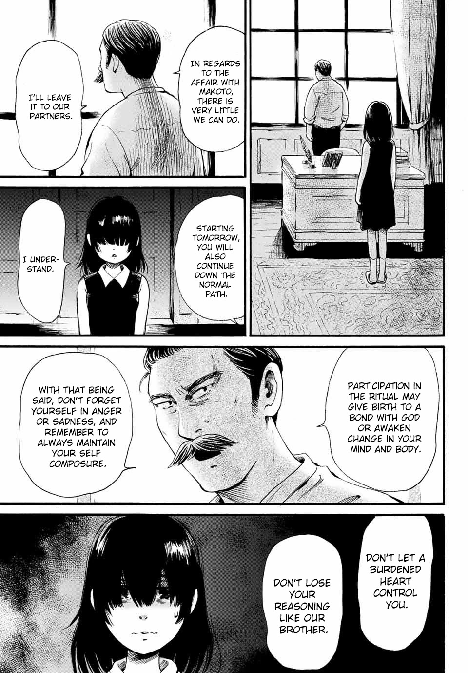 Tokimeki no Ikenie Chapter 8.1 page 3 - Chapter 8.1