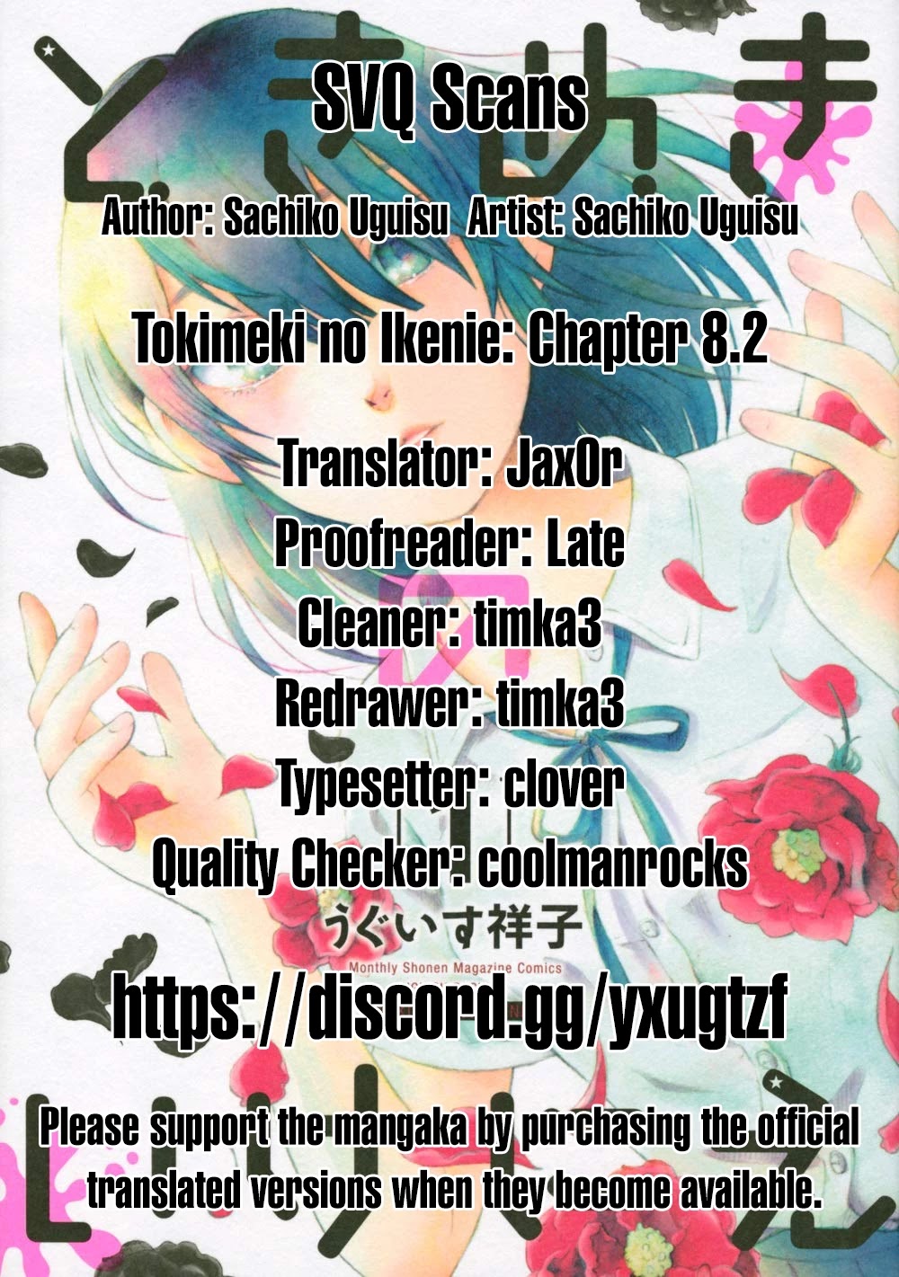 Tokimeki no Ikenie Chapter 8.2 page 15 - Chapter 8.2