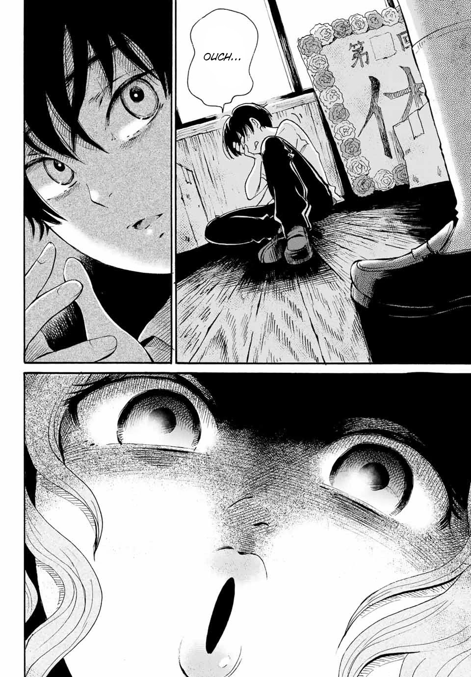 Tokimeki no Ikenie Chapter 8.2 page 4 - Chapter 8.2