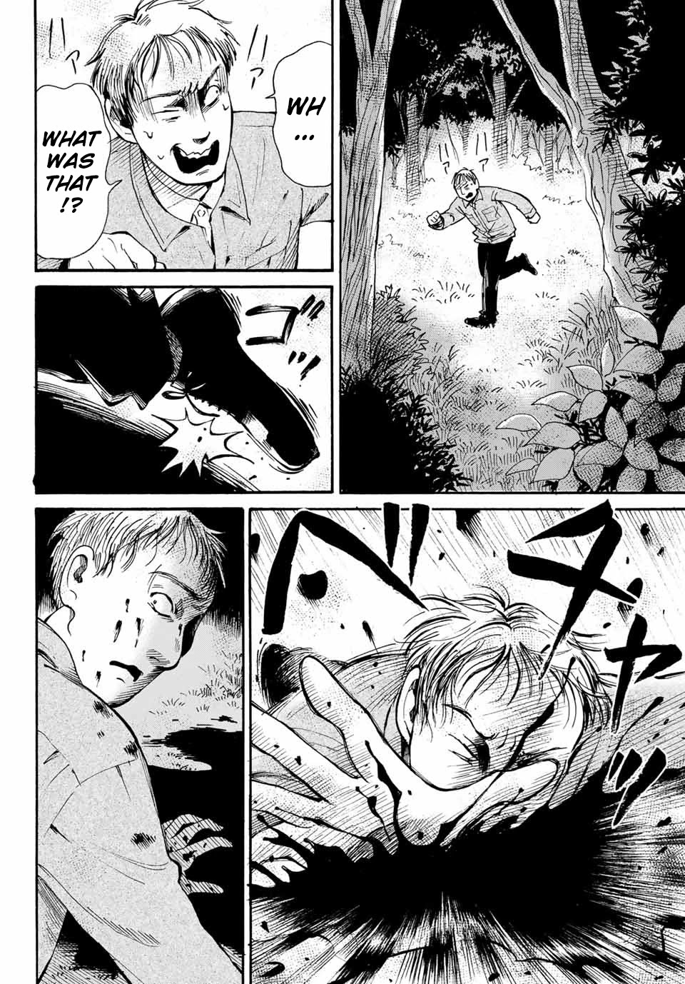 Tokimeki no Ikenie Chapter 9.1 page 8 - Chapter 9.1