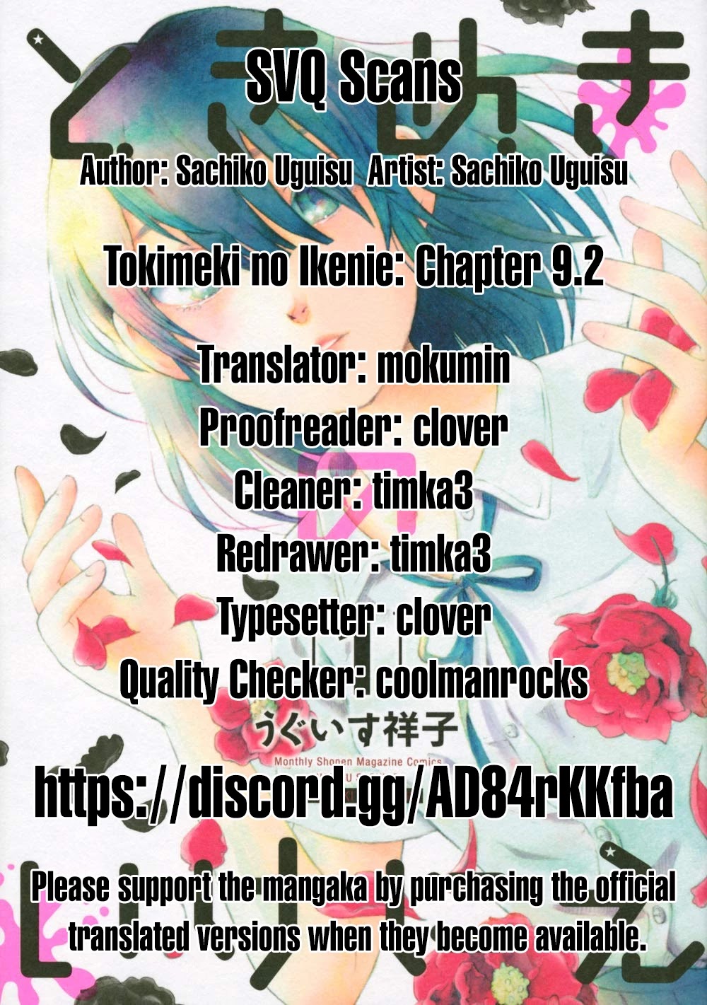 Tokimeki no Ikenie Chapter 9.2 page 16 - Chapter 9.2