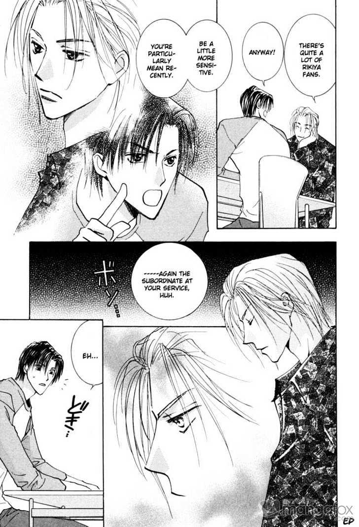 Tokimeki no Seito Kaishitsu Chapter 1.1 page 17 - Vol.1 Chapter 1