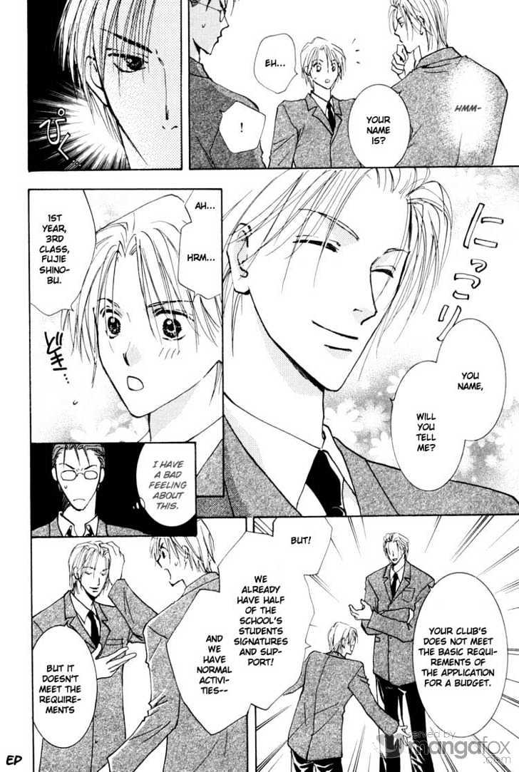 Tokimeki no Seito Kaishitsu Chapter 1.1 page 24 - Vol.1 Chapter 1