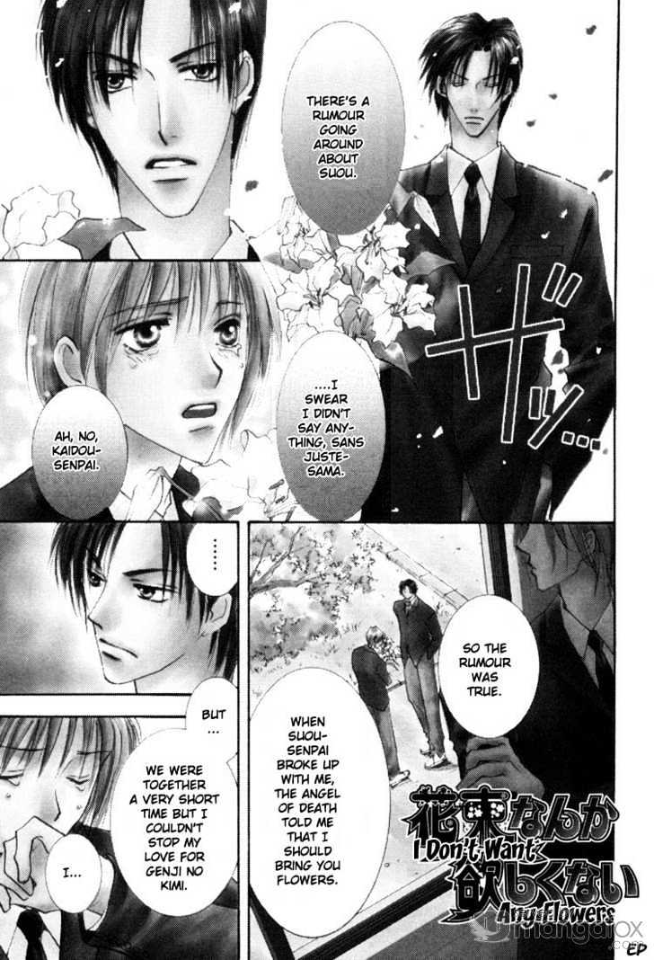 Tokimeki no Seito Kaishitsu Chapter 1.1 page 5 - Vol.1 Chapter 1