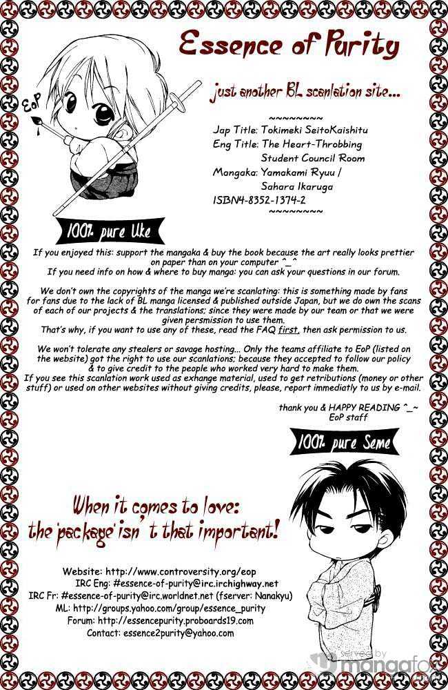 Tokimeki no Seito Kaishitsu Chapter 1.1 page 73 - Vol.1 Chapter 1