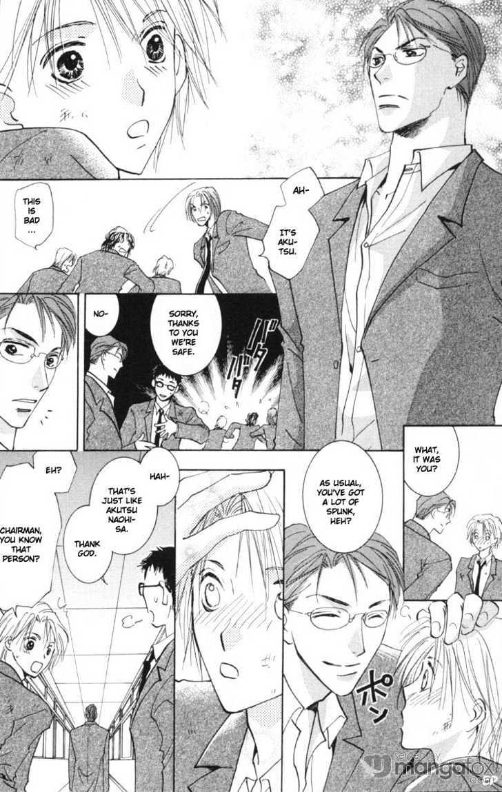 Tokimeki no Seito Kaishitsu Chapter 1.2-1 page 11 - Vol.1 Chapter 2.1