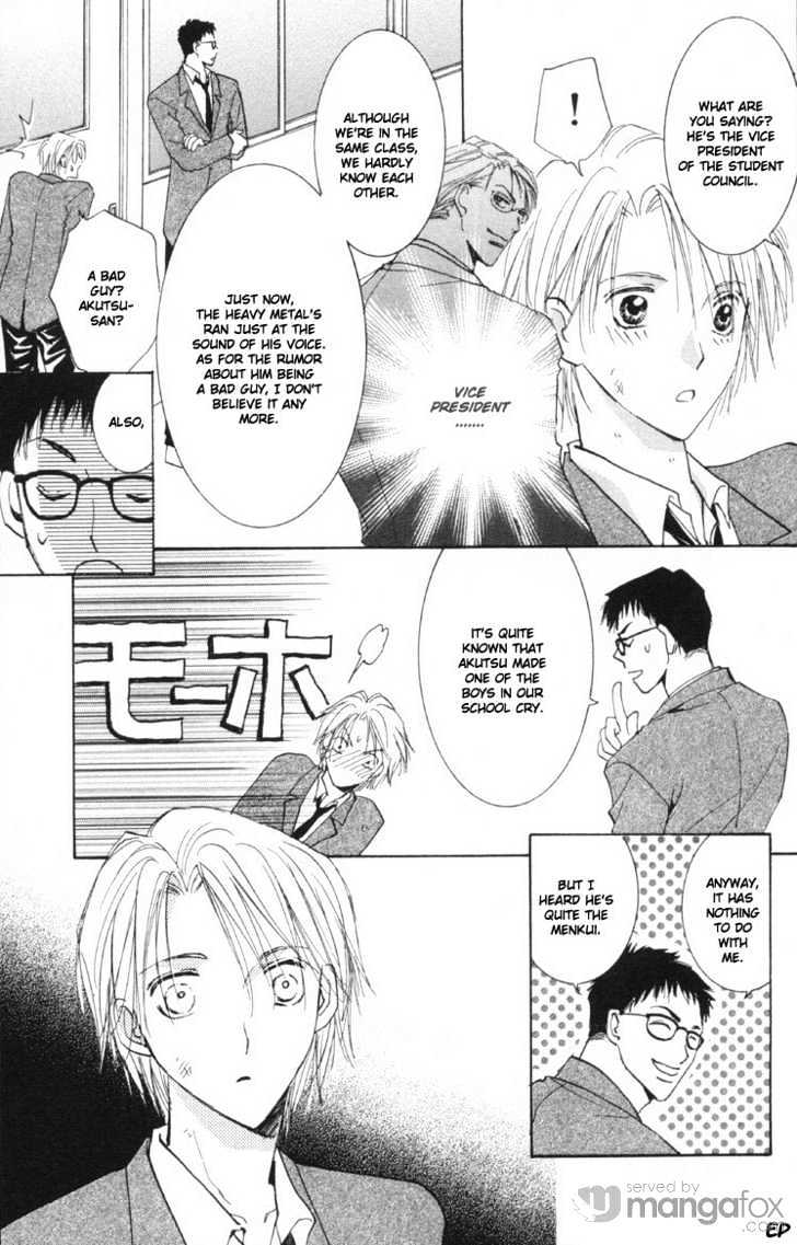 Tokimeki no Seito Kaishitsu Chapter 1.2-1 page 12 - Vol.1 Chapter 2.1