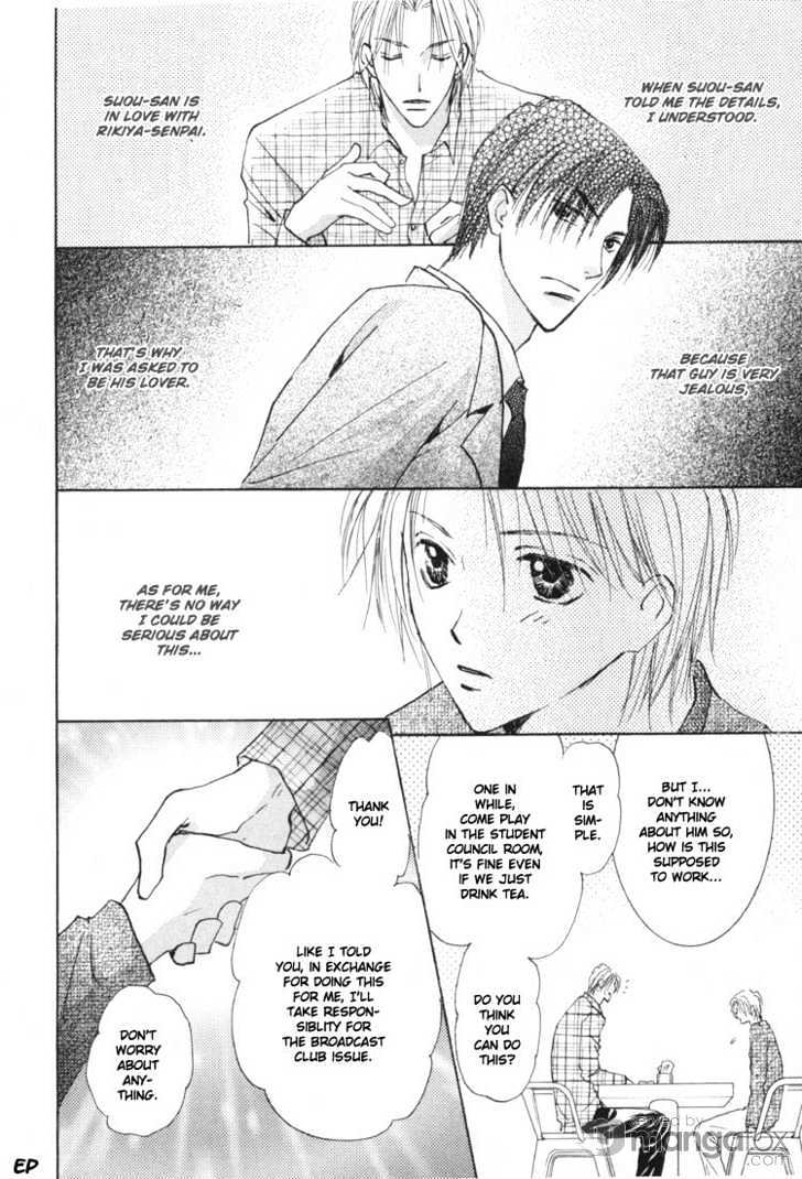 Tokimeki no Seito Kaishitsu Chapter 1.2-1 page 15 - Vol.1 Chapter 2.1