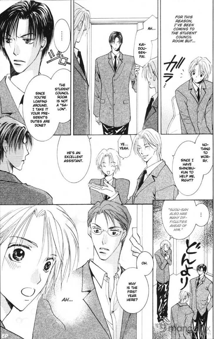 Tokimeki no Seito Kaishitsu Chapter 1.2-1 page 16 - Vol.1 Chapter 2.1