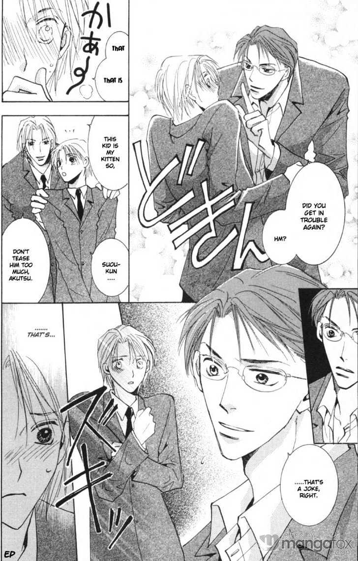 Tokimeki no Seito Kaishitsu Chapter 1.2-1 page 17 - Vol.1 Chapter 2.1