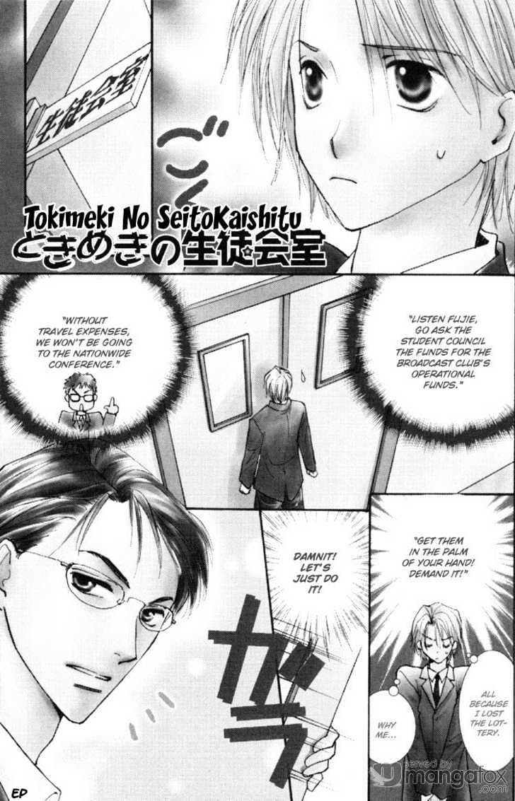 Tokimeki no Seito Kaishitsu Chapter 1.2-1 page 2 - Vol.1 Chapter 2.1