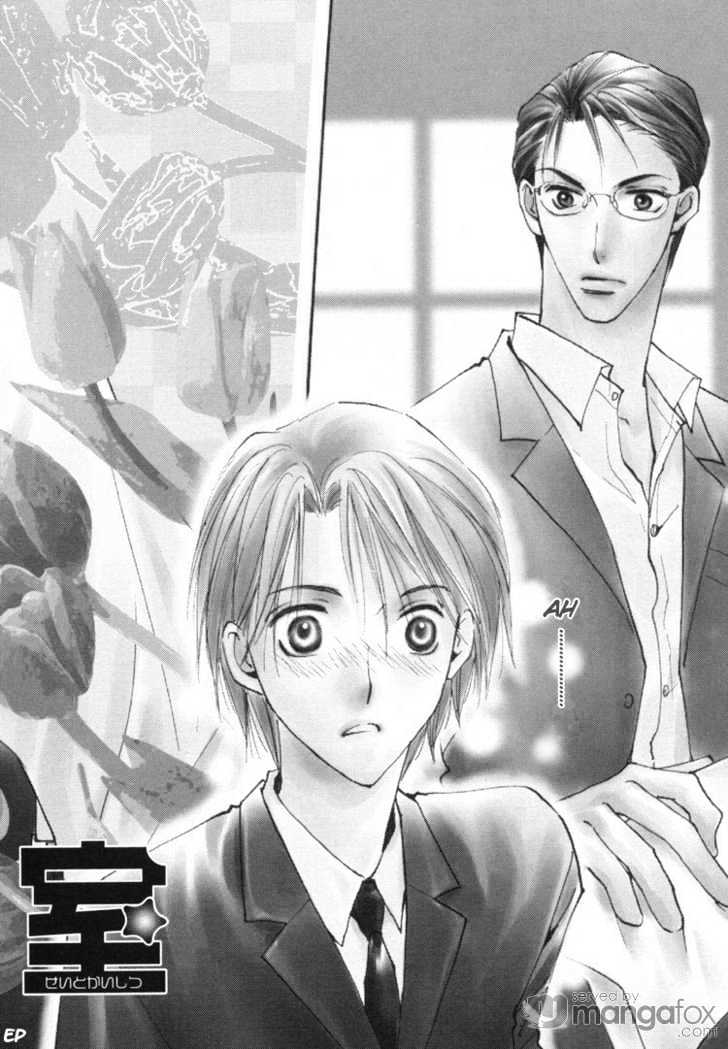 Tokimeki no Seito Kaishitsu Chapter 1.2-1 page 3 - Vol.1 Chapter 2.1
