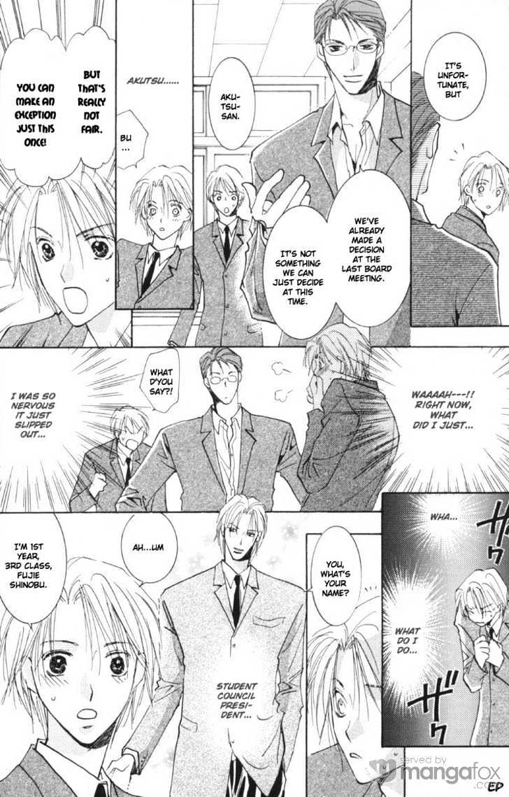 Tokimeki no Seito Kaishitsu Chapter 1.2-1 page 7 - Vol.1 Chapter 2.1