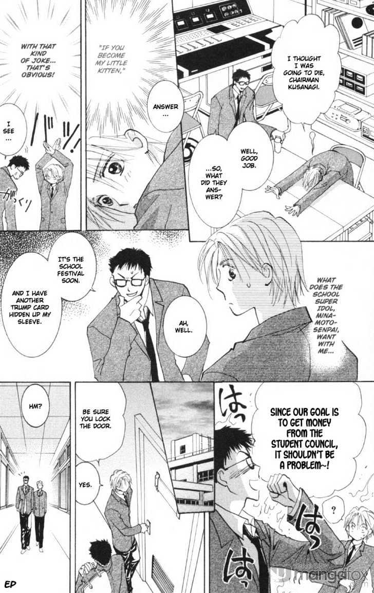 Tokimeki no Seito Kaishitsu Chapter 1.2-1 page 9 - Vol.1 Chapter 2.1