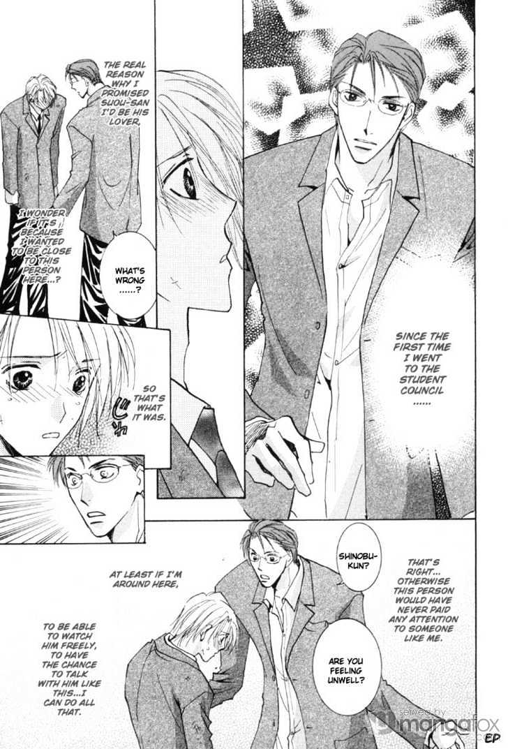 Tokimeki no Seito Kaishitsu Chapter 1.2-2 page 15 - Vol.1 Chapter 2.2
