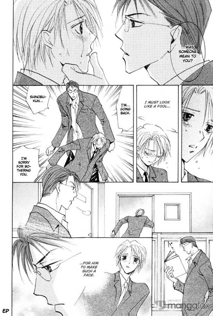 Tokimeki no Seito Kaishitsu Chapter 1.2-2 page 16 - Vol.1 Chapter 2.2