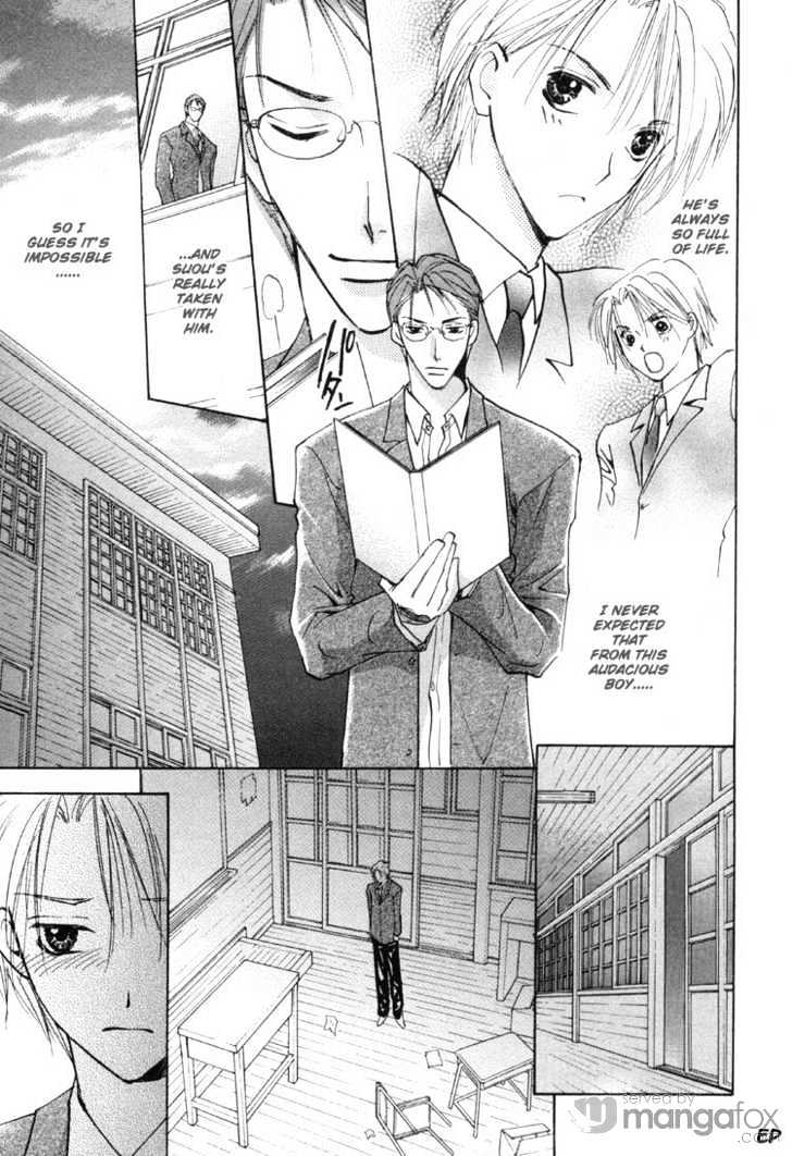 Tokimeki no Seito Kaishitsu Chapter 1.2-2 page 17 - Vol.1 Chapter 2.2