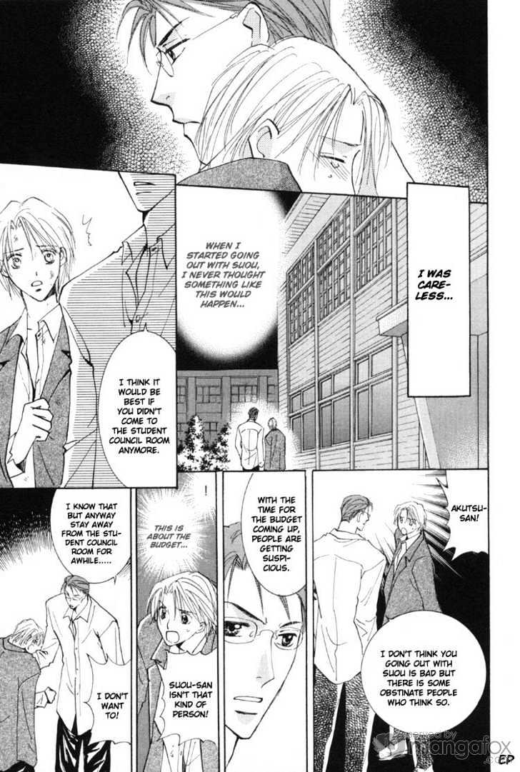 Tokimeki no Seito Kaishitsu Chapter 1.2-2 page 23 - Vol.1 Chapter 2.2