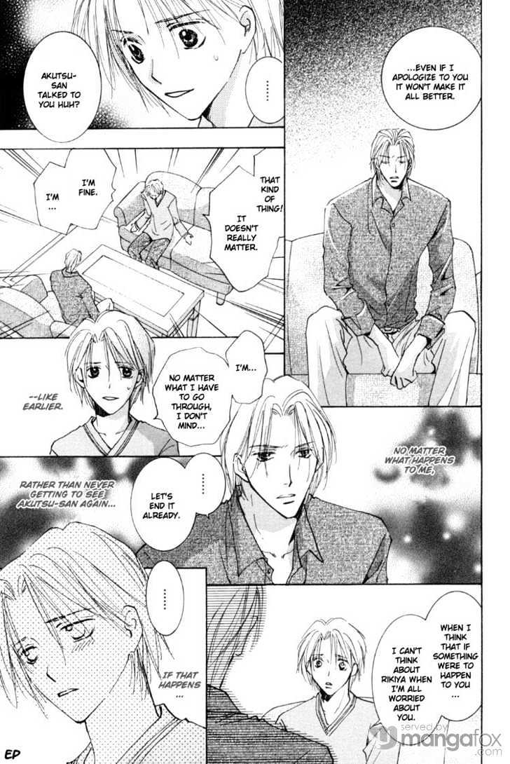 Tokimeki no Seito Kaishitsu Chapter 1.2-2 page 25 - Vol.1 Chapter 2.2