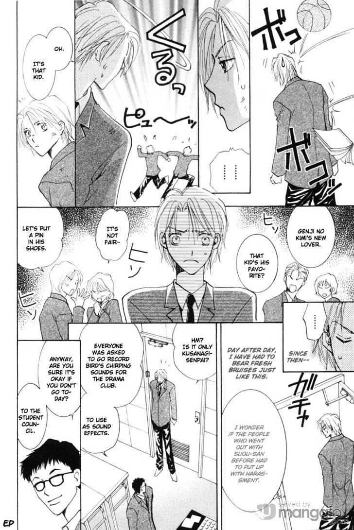 Tokimeki no Seito Kaishitsu Chapter 1.2-2 page 8 - Vol.1 Chapter 2.2