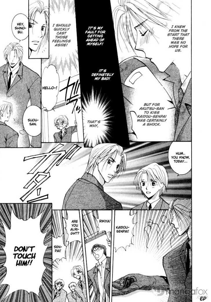 Tokimeki no Seito Kaishitsu Chapter 1.2-3 page 14 - Vol.1 Chapter 2.3