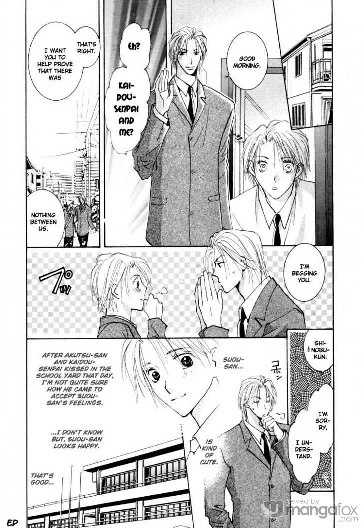 Tokimeki no Seito Kaishitsu Chapter 1.2-3 page 16 - Vol.1 Chapter 2.3