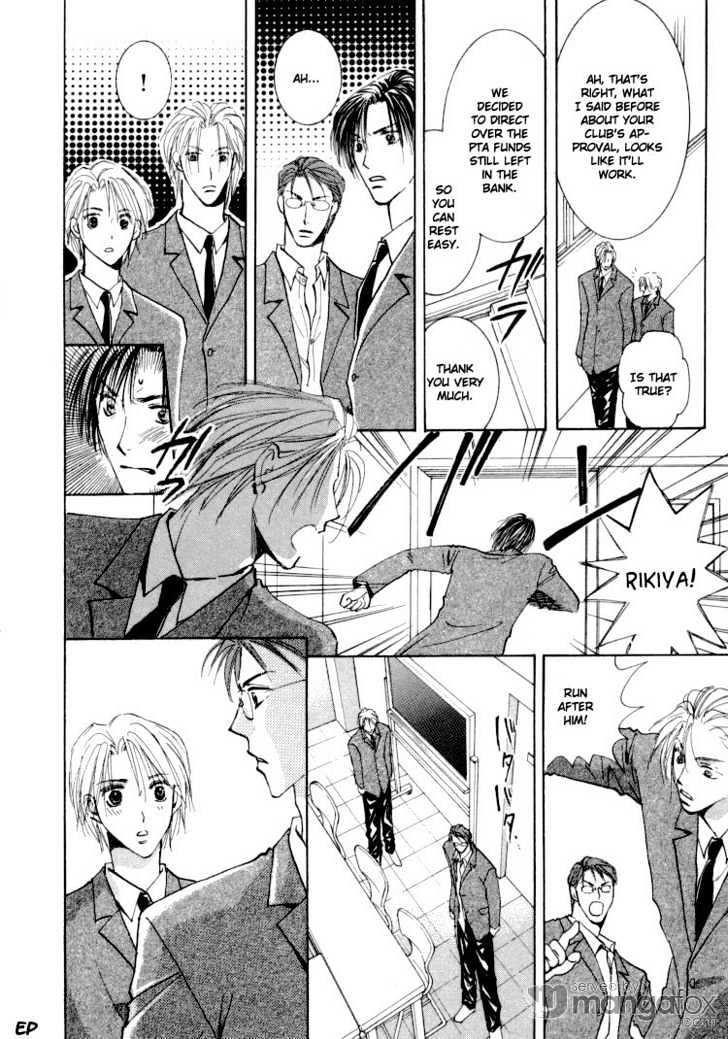 Tokimeki no Seito Kaishitsu Chapter 1.2-3 page 17 - Vol.1 Chapter 2.3