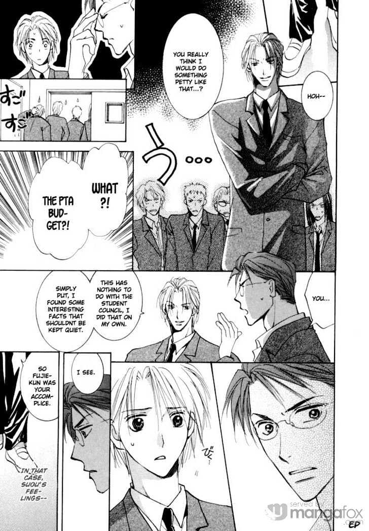 Tokimeki no Seito Kaishitsu Chapter 1.2-3 page 20 - Vol.1 Chapter 2.3