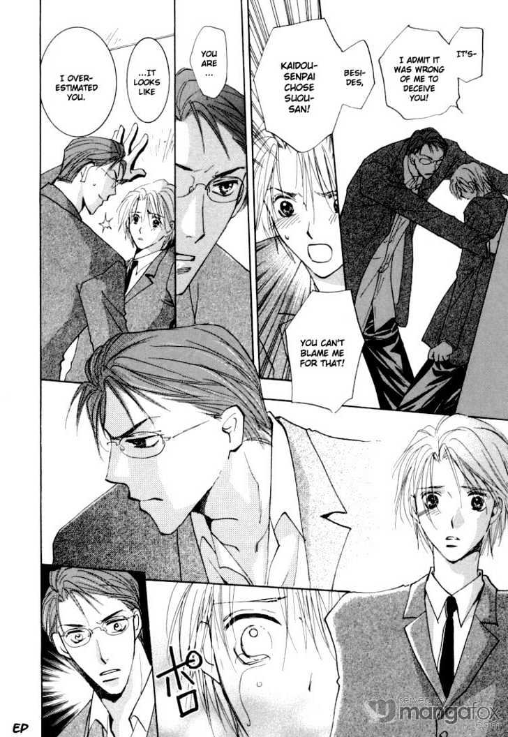 Tokimeki no Seito Kaishitsu Chapter 1.2-3 page 23 - Vol.1 Chapter 2.3