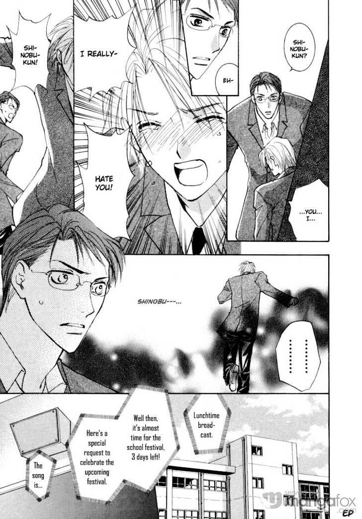 Tokimeki no Seito Kaishitsu Chapter 1.2-3 page 24 - Vol.1 Chapter 2.3