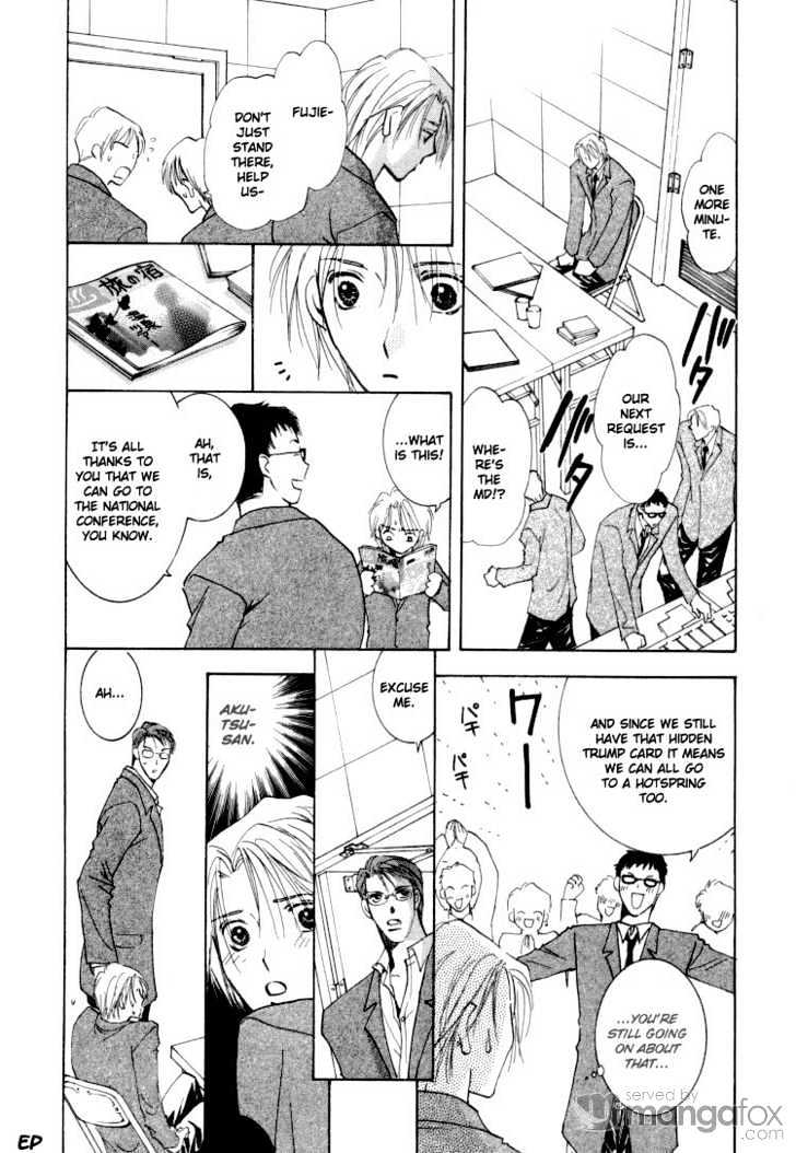 Tokimeki no Seito Kaishitsu Chapter 1.2-3 page 25 - Vol.1 Chapter 2.3