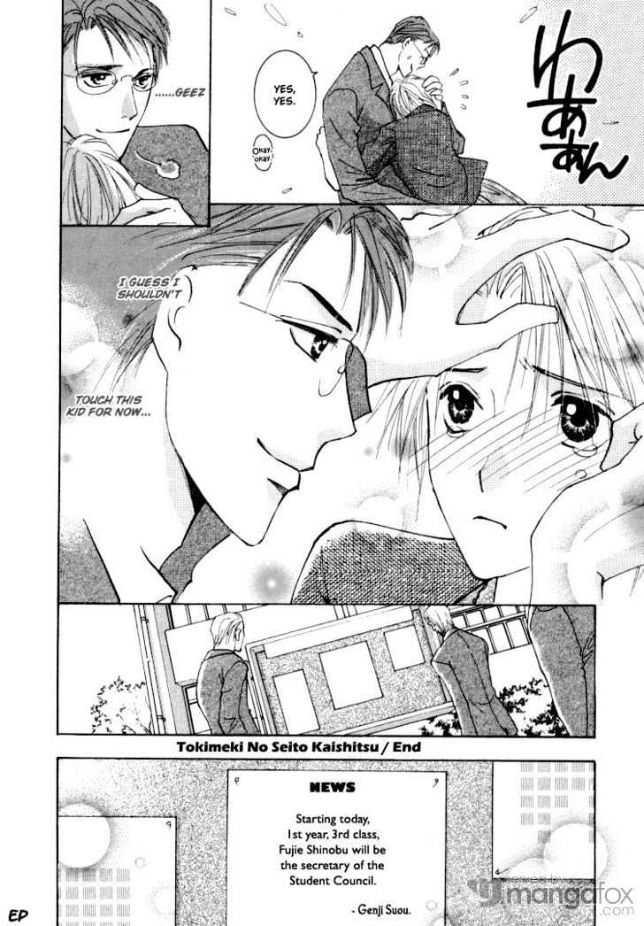 Tokimeki no Seito Kaishitsu Chapter 1.2-3 page 41 - Vol.1 Chapter 2.3
