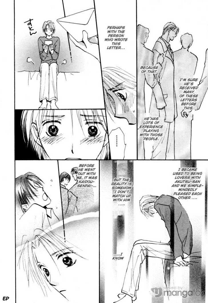 Tokimeki no Seito Kaishitsu Chapter 1.3 page 12 - Vol.1 Chapter 3 : extra