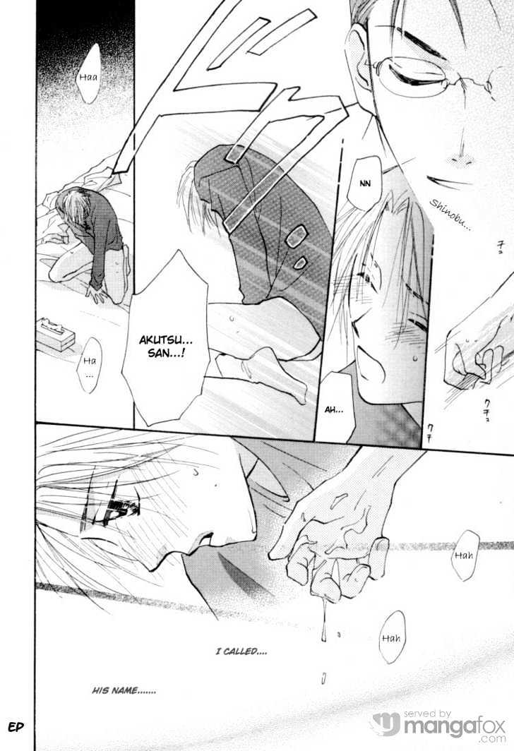Tokimeki no Seito Kaishitsu Chapter 1.3 page 16 - Vol.1 Chapter 3 : extra