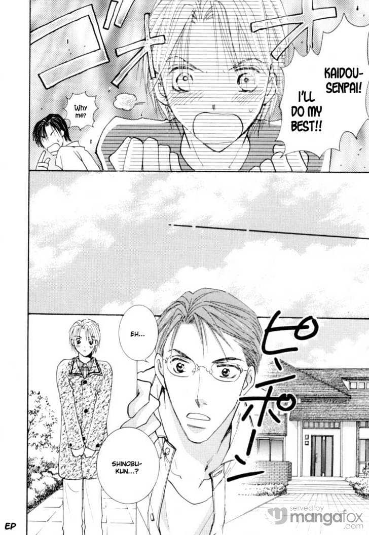 Tokimeki no Seito Kaishitsu Chapter 1.3 page 18 - Vol.1 Chapter 3 : extra
