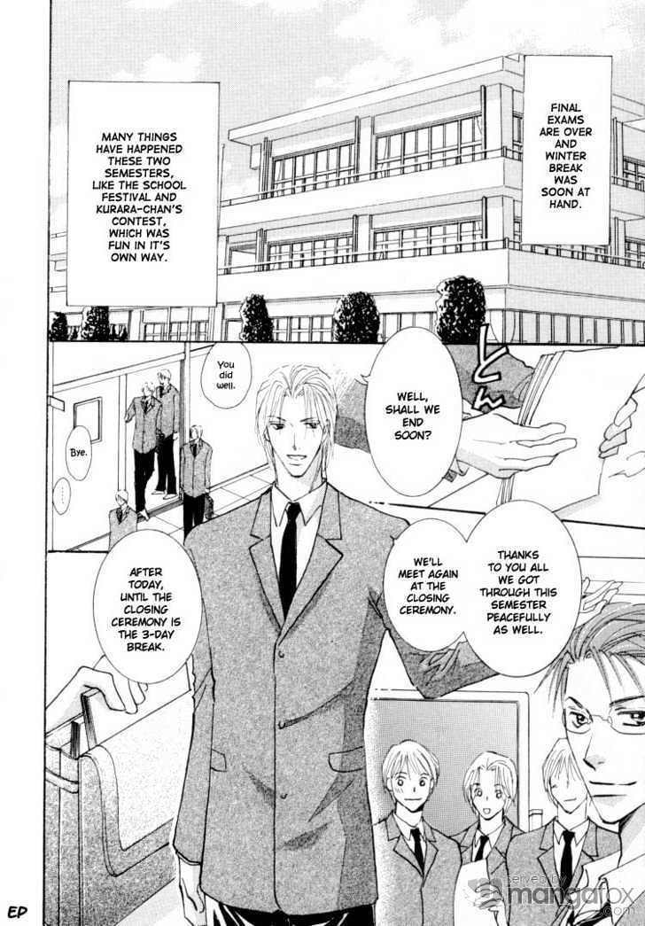 Tokimeki no Seito Kaishitsu Chapter 1.3 page 2 - Vol.1 Chapter 3 : extra
