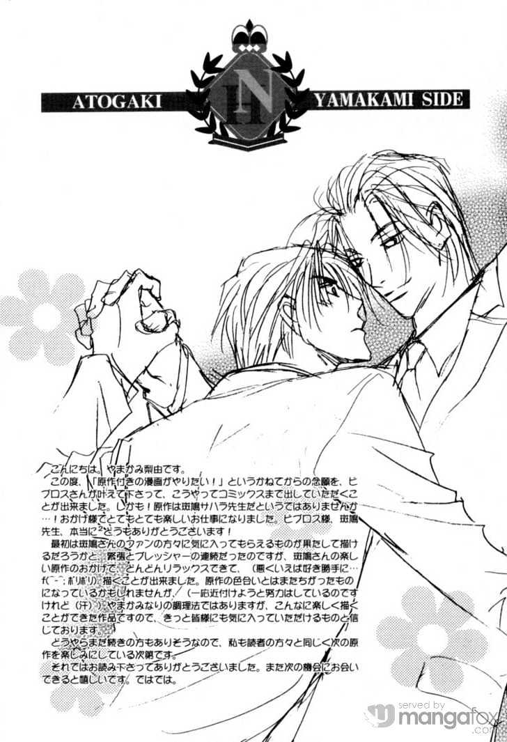 Tokimeki no Seito Kaishitsu Chapter 1.3 page 37 - Vol.1 Chapter 3 : extra