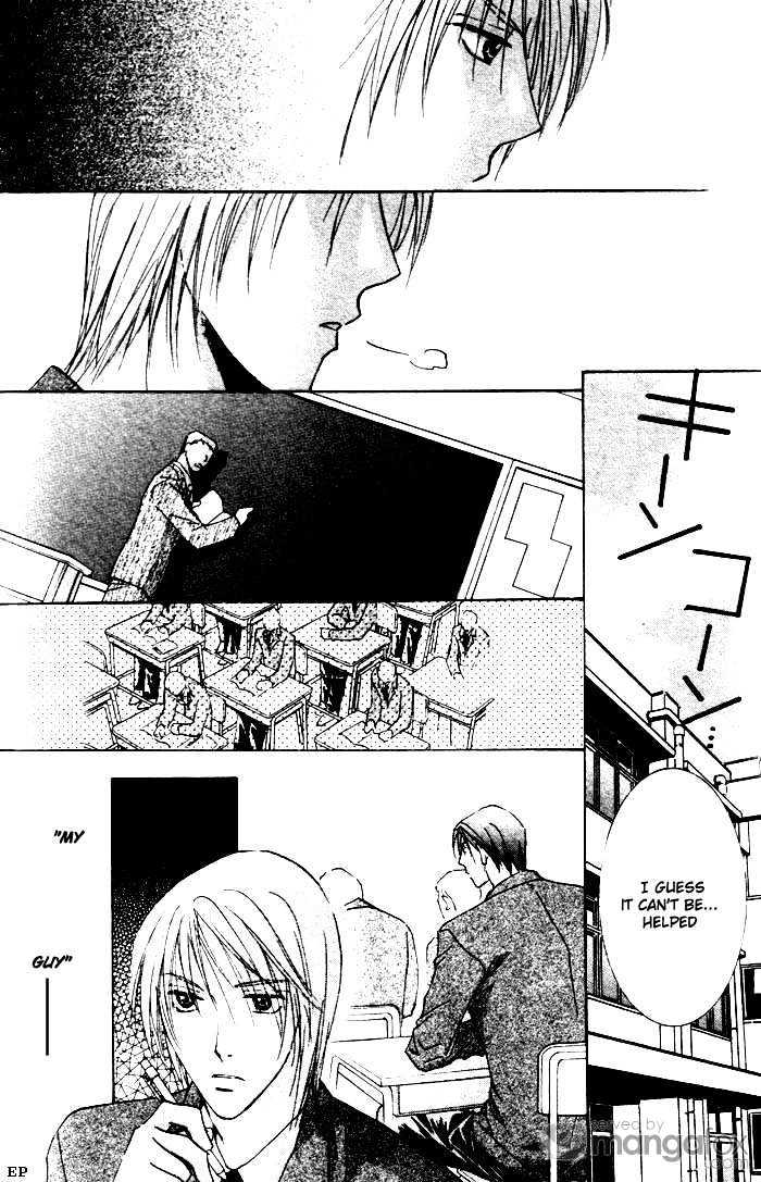 Tokimeki no Seito Kaishitsu Chapter 2.1 page 11 - Vol.2 Chapter 1