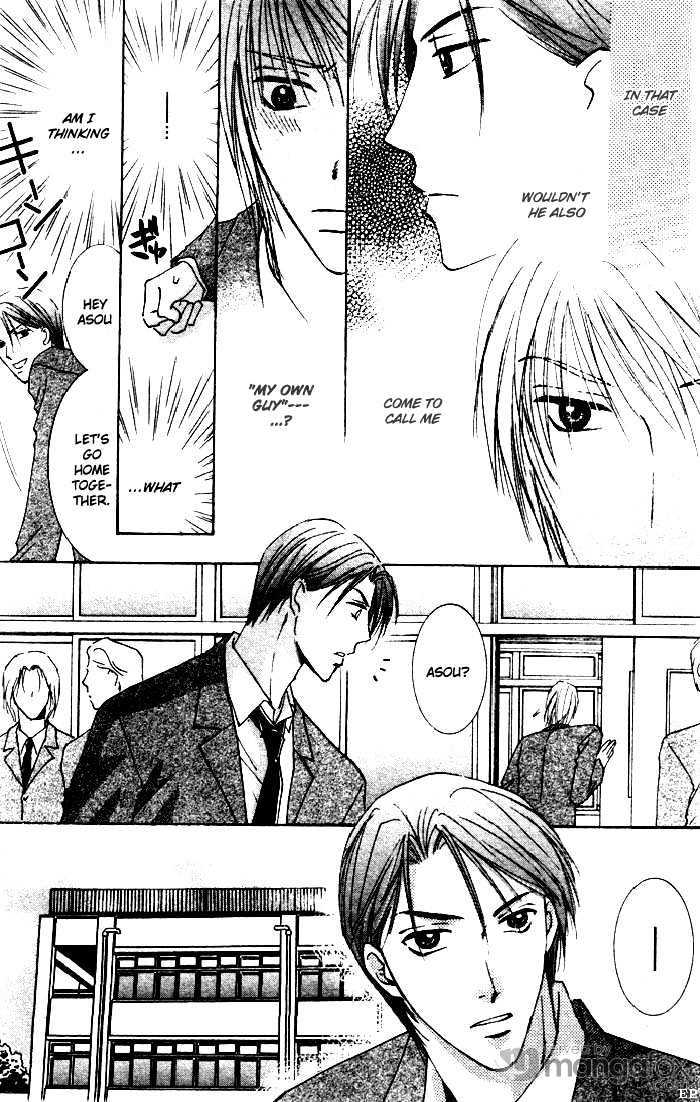 Tokimeki no Seito Kaishitsu Chapter 2.1 page 12 - Vol.2 Chapter 1