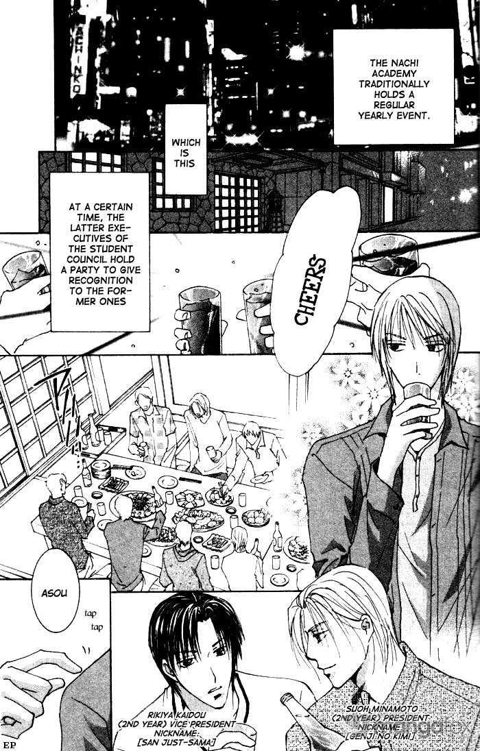 Tokimeki no Seito Kaishitsu Chapter 2.1 page 2 - Vol.2 Chapter 1