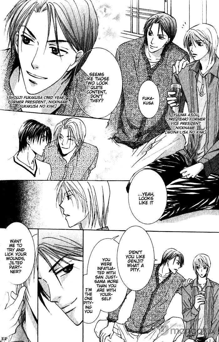 Tokimeki no Seito Kaishitsu Chapter 2.1 page 3 - Vol.2 Chapter 1