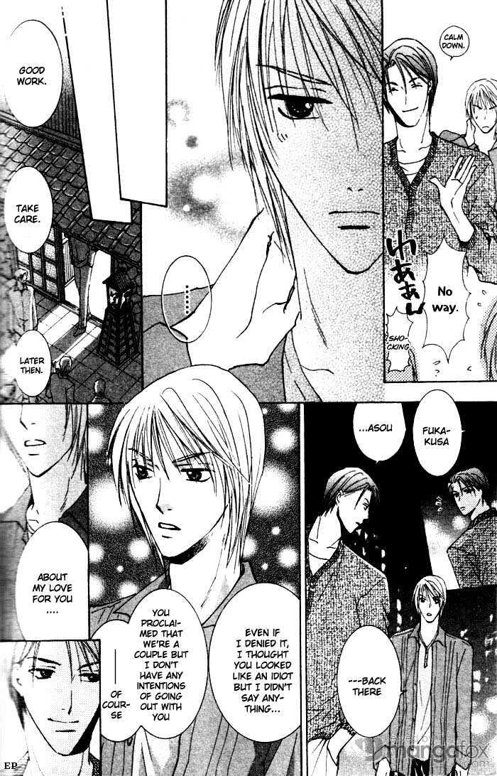 Tokimeki no Seito Kaishitsu Chapter 2.1 page 5 - Vol.2 Chapter 1